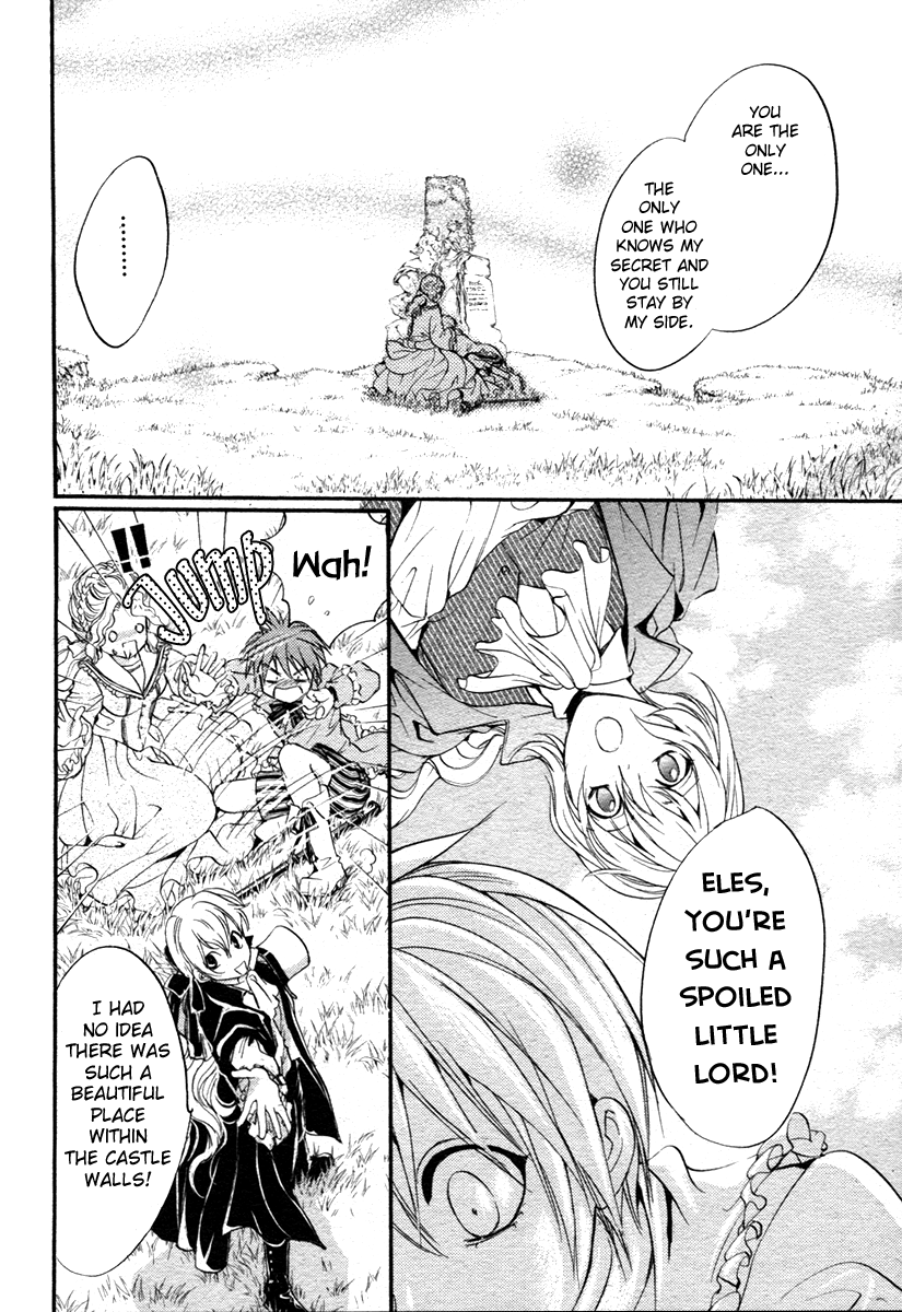 Ningyou Kyuutei Gakudan Vol. 1 Ch. 1 第46页