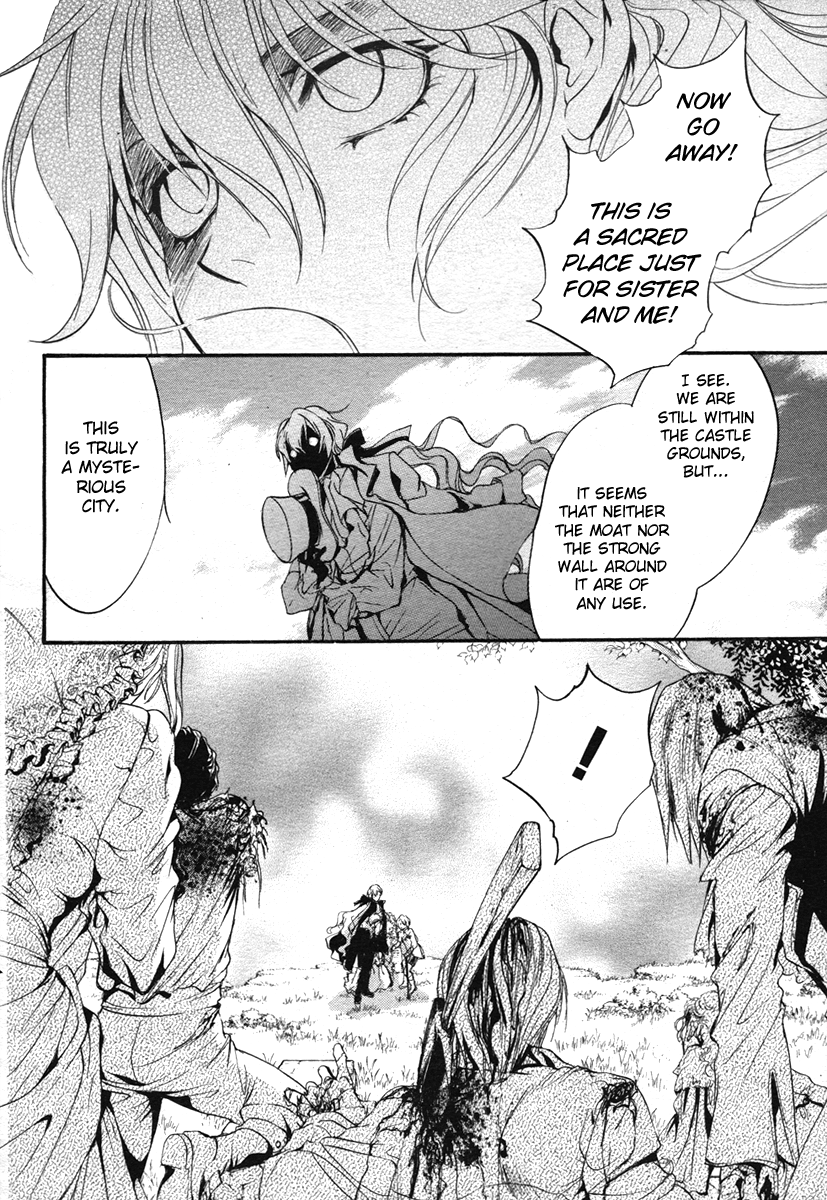 Ningyou Kyuutei Gakudan Vol. 1 Ch. 1 第48页
