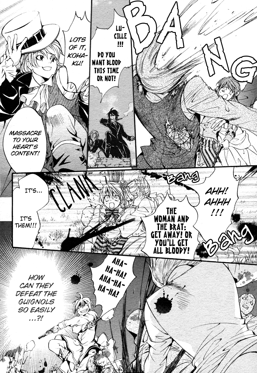Ningyou Kyuutei Gakudan Vol. 1 Ch. 1 第50页