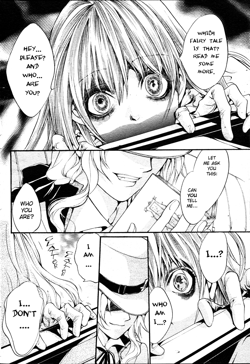 Ningyou Kyuutei Gakudan 第6页