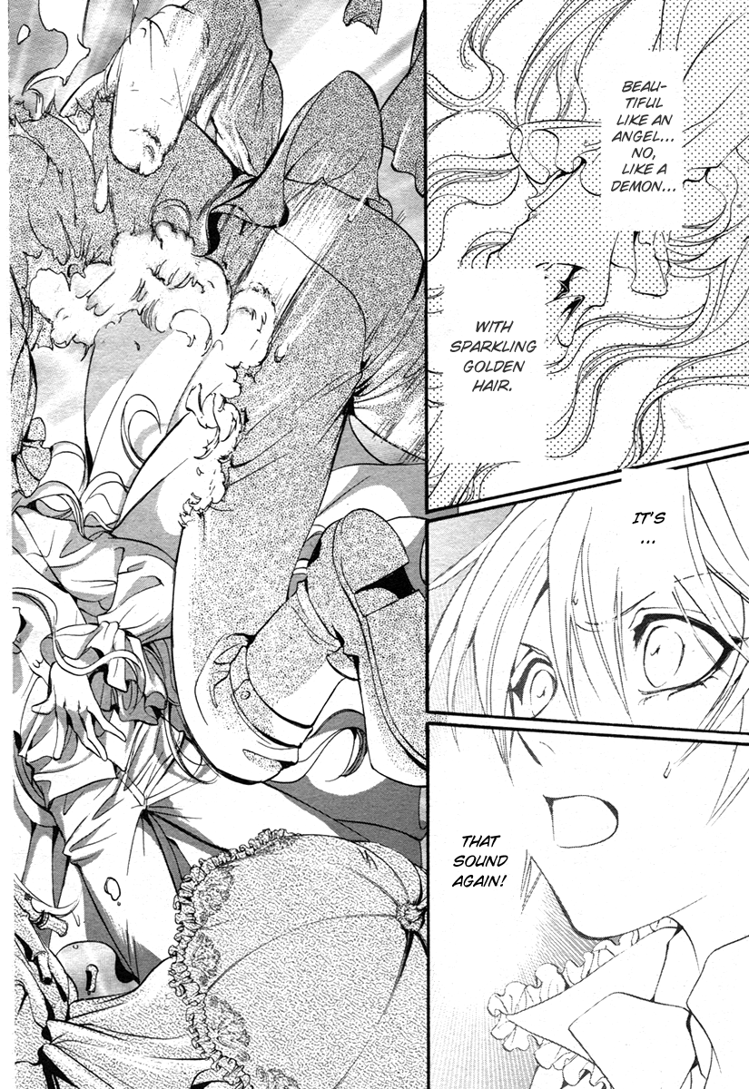 Ningyou Kyuutei Gakudan Vol. 1 Ch. 1 第53页