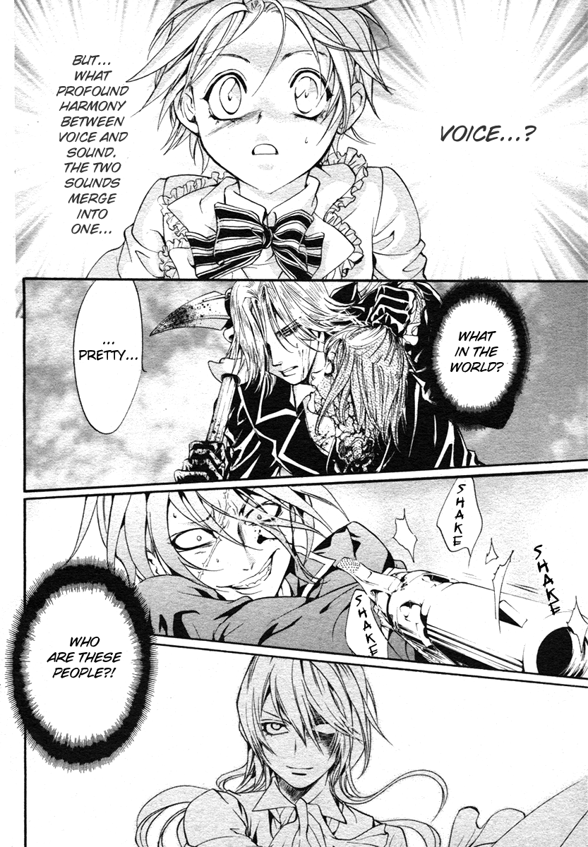 Ningyou Kyuutei Gakudan Vol. 1 Ch. 1 第55页
