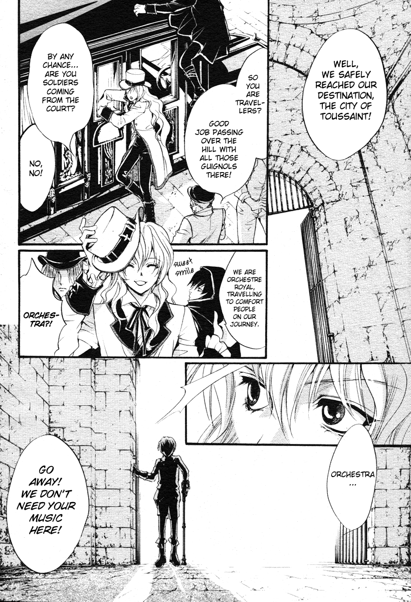 Ningyou Kyuutei Gakudan Vol. 1 Ch. 1 第10页