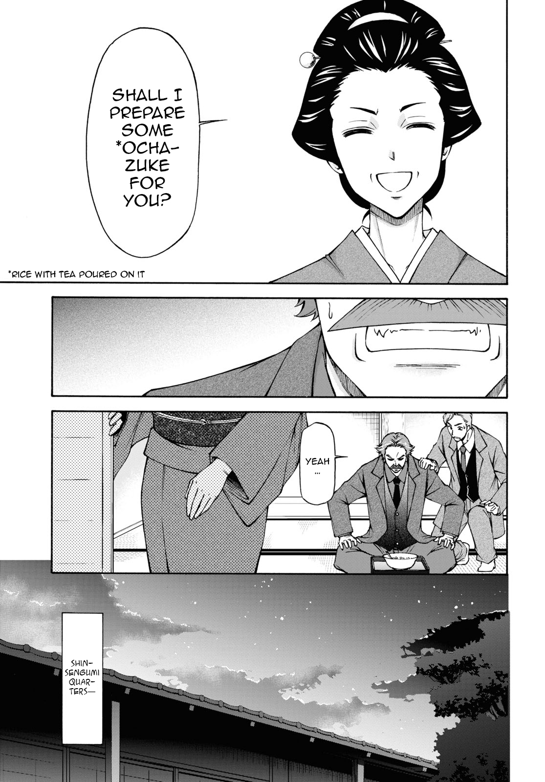 Shinsengumi Chuubou Roku Visitors from another land 第22页