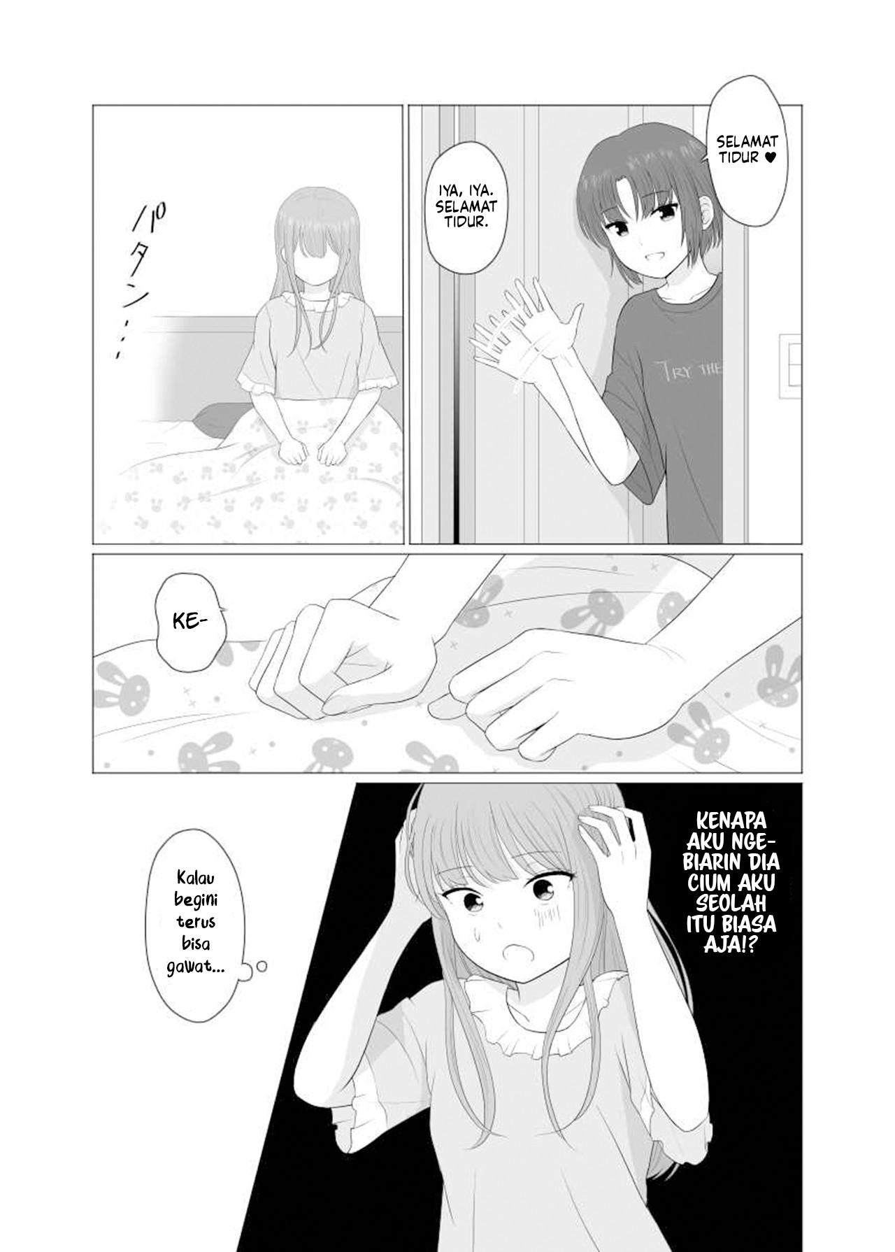 Height Gap Sisters Ch. 5 第5页