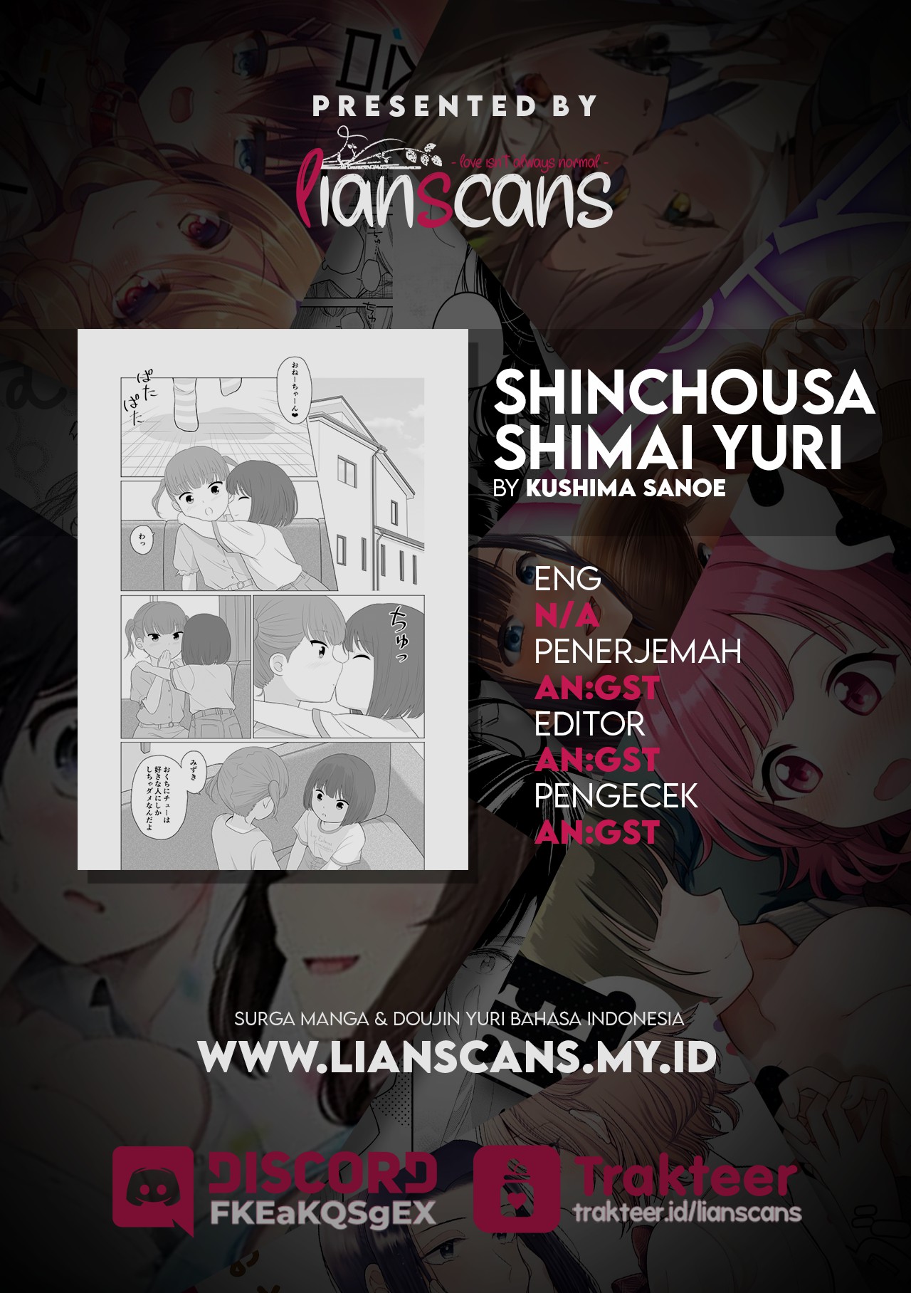 Height Gap Sisters Ch. 5 第7页