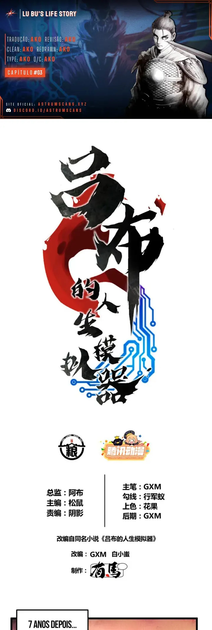 Lu Bu's Life Simulator Ch. 3 第1页