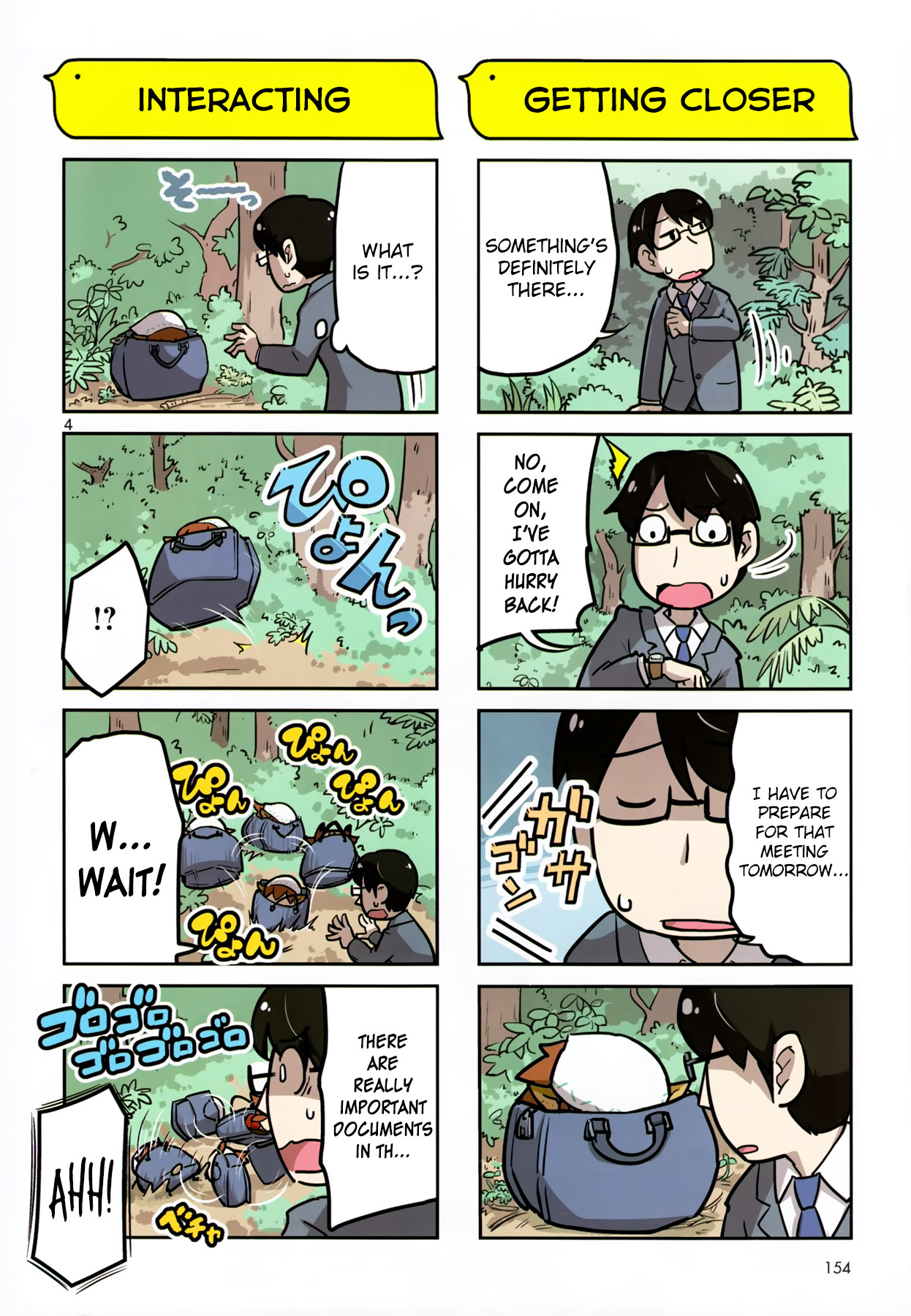 Tori Kissa! 第3页
