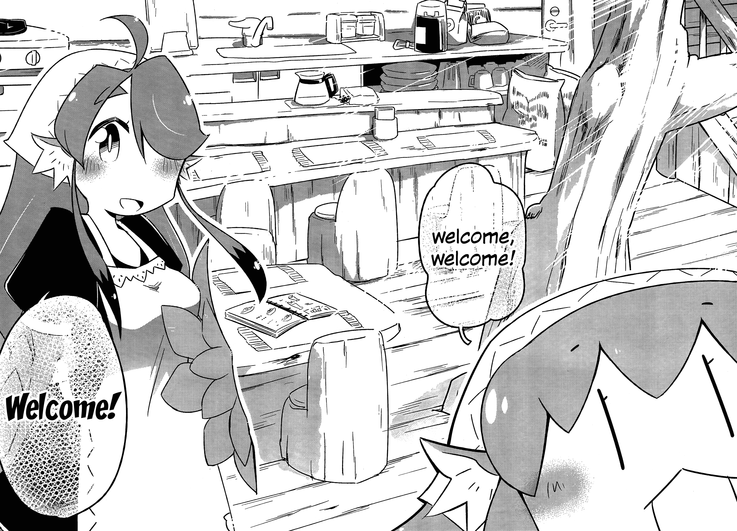 Tori Kissa! Vol. 1 Ch. 1 第9页