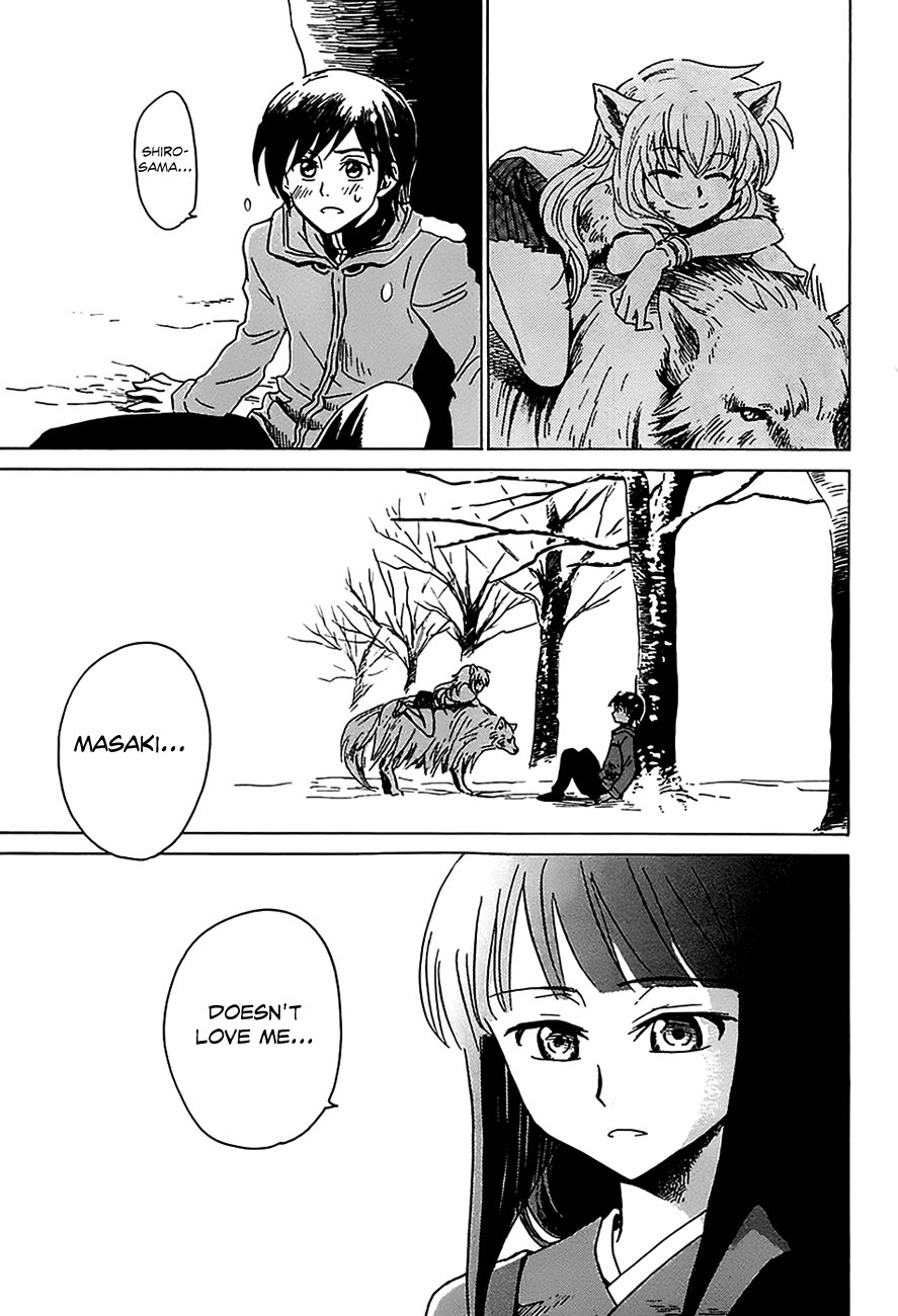 Shuukaku no Juunigatsu I Want a Baby! 第12页