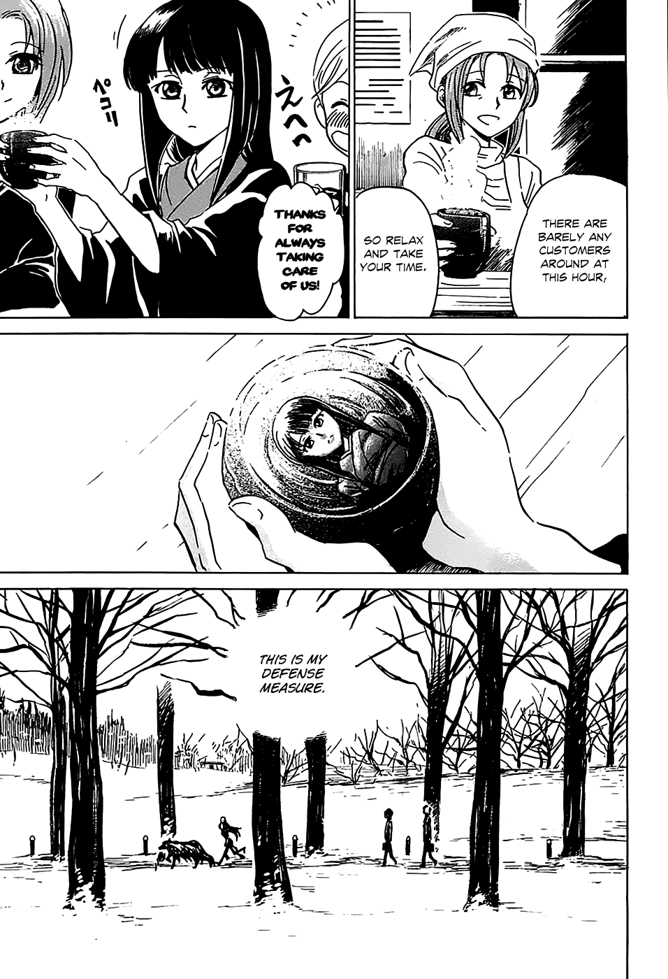 Shuukaku no Juunigatsu I Want a Baby! 第14页