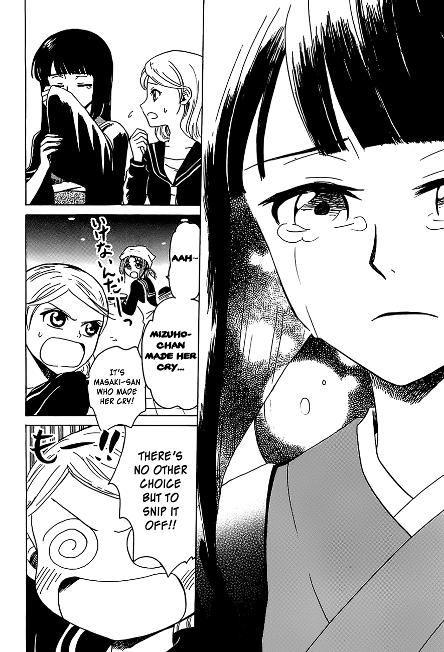 Shuukaku no Juunigatsu I Want a Baby! 第25页