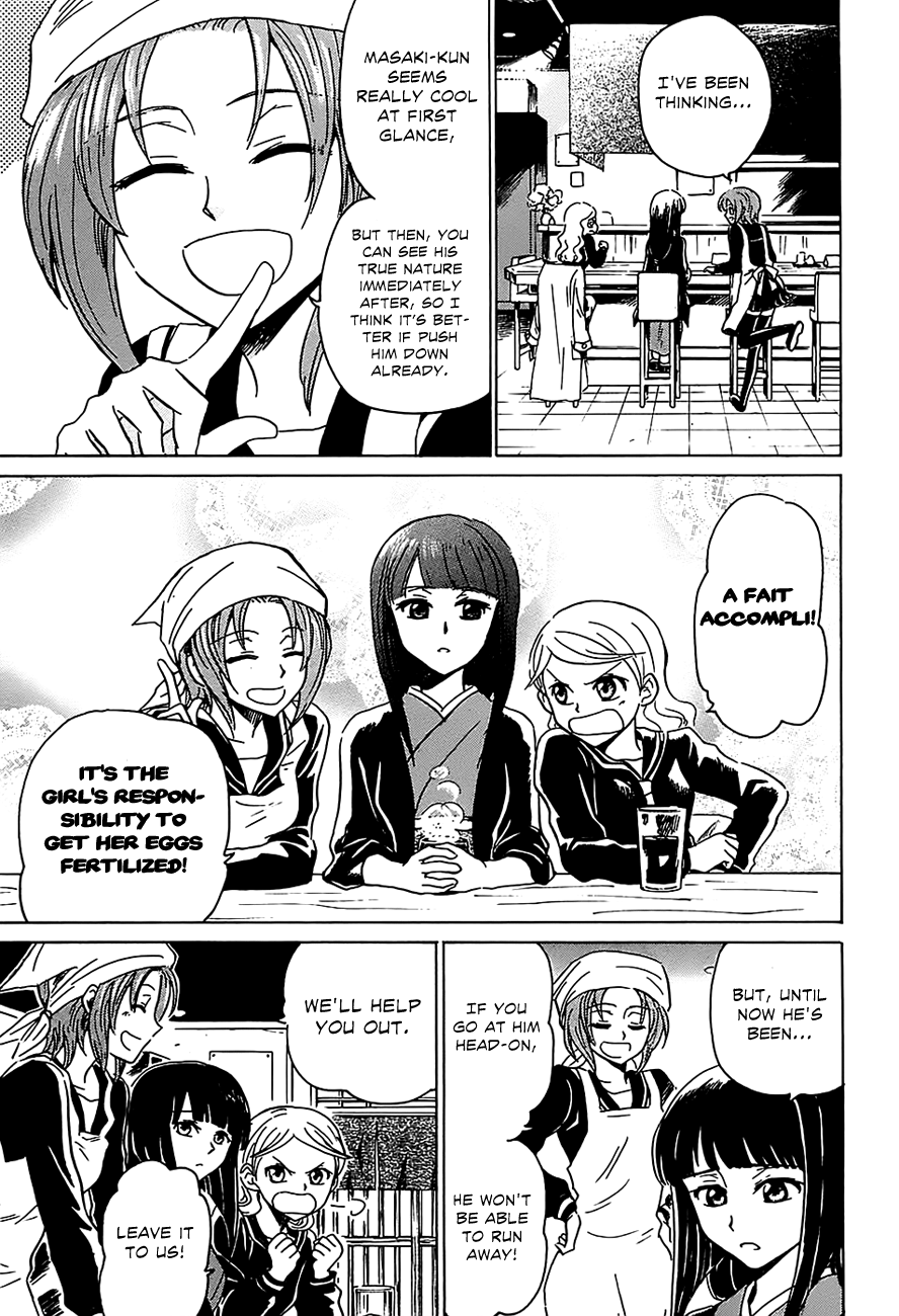 Shuukaku no Juunigatsu I Want a Baby! 第26页