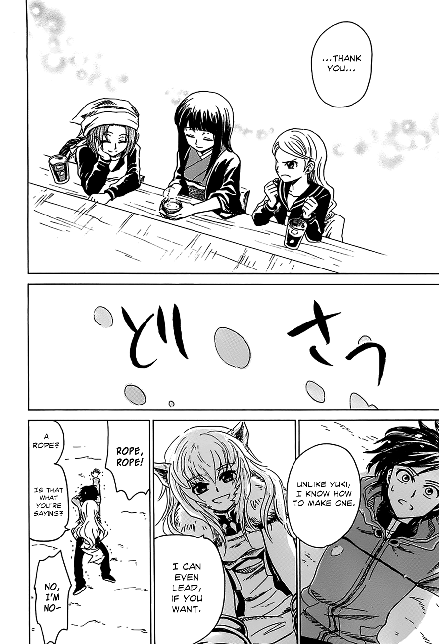 Shuukaku no Juunigatsu I Want a Baby! 第27页