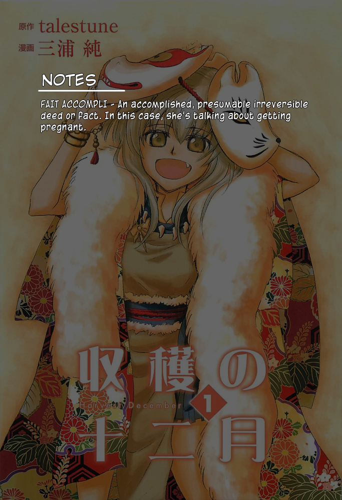 Shuukaku no Juunigatsu I Want a Baby! 第32页