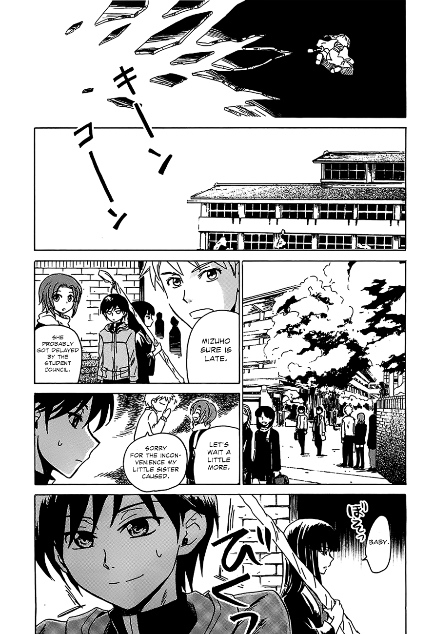 Shuukaku no Juunigatsu I Want a Baby! 第6页