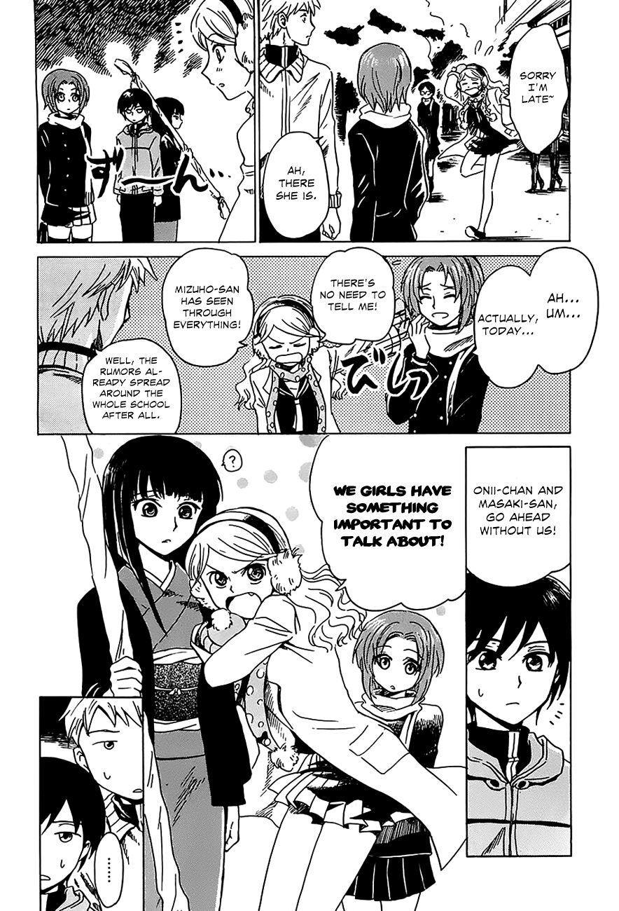 Shuukaku no Juunigatsu I Want a Baby! 第7页