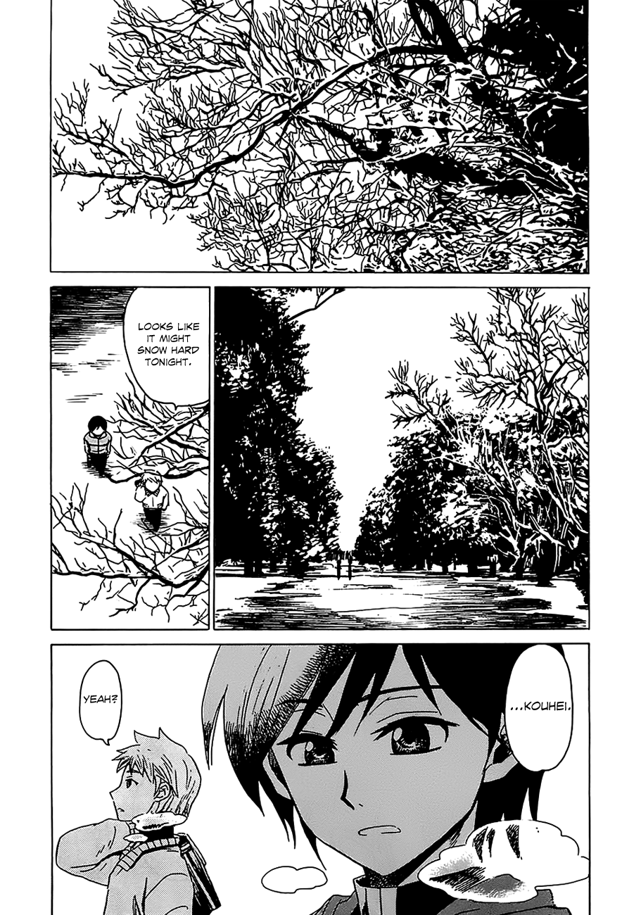 Shuukaku no Juunigatsu I Want a Baby! 第8页
