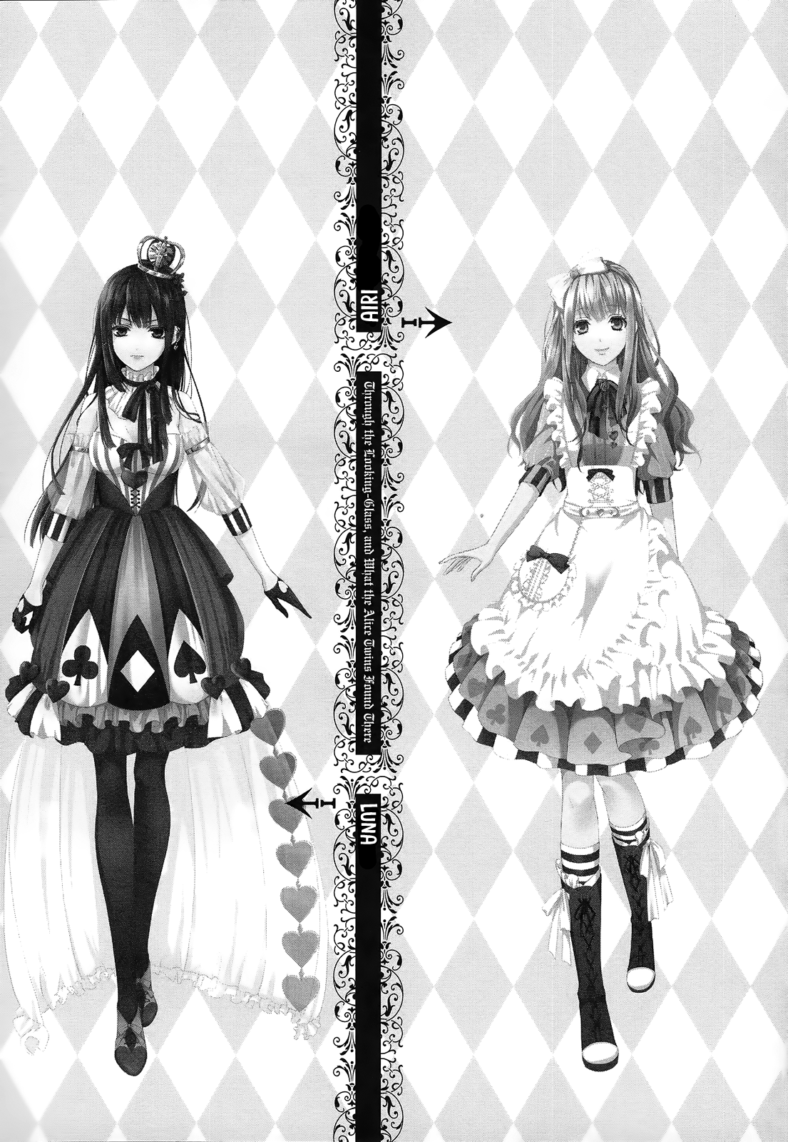 Shiro to Kuro no Alice Ch. 2 第21页