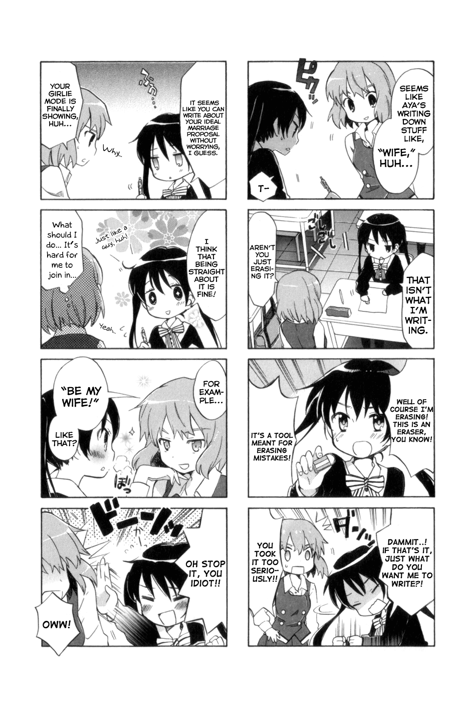 Kiniro Mosaic Vol. 1 Ch. 2.1 第8页