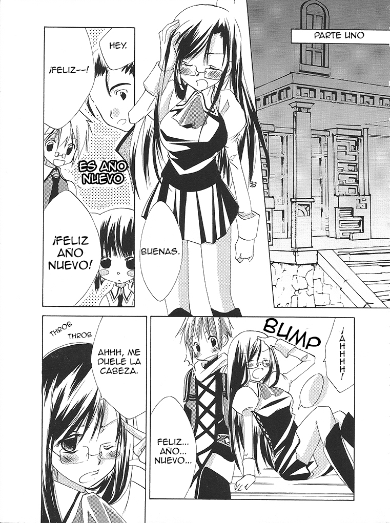 .hack//GnU Evento 第3页