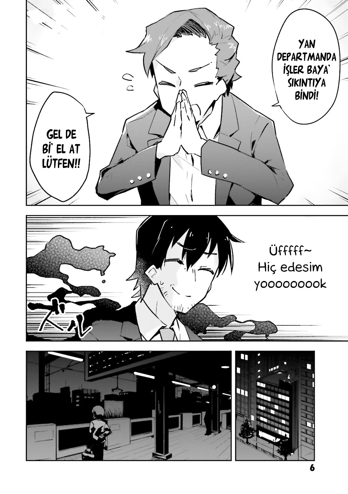 Sewayaki Kitsune no Senko-san Vol. 1 Ch. 1 第5页