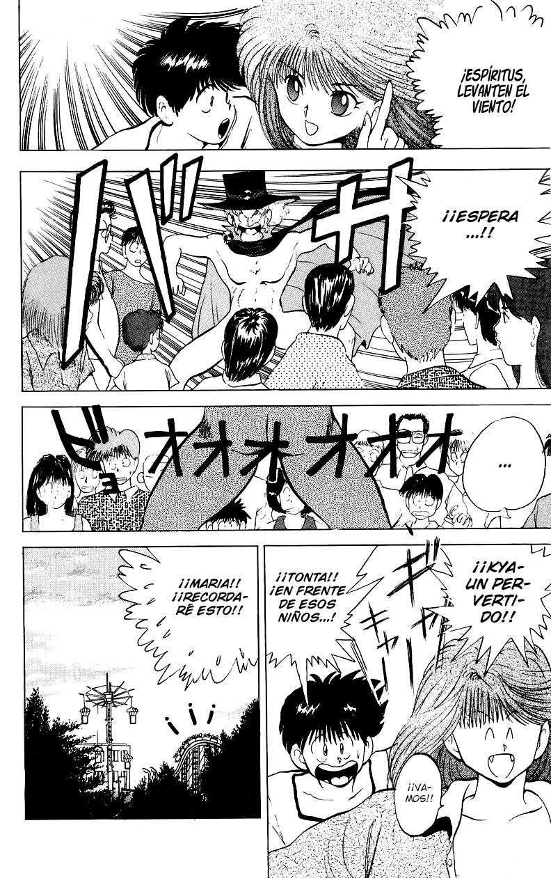 Wicked Cupid ¡Una cita maravillosa! 第21页