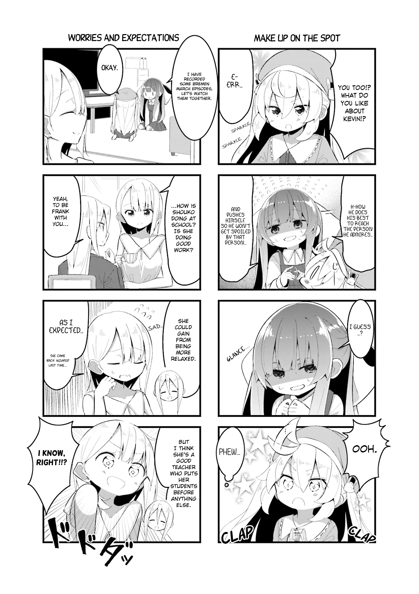 Shoko Sensei! Vol. 1 Ch. 4 第5页