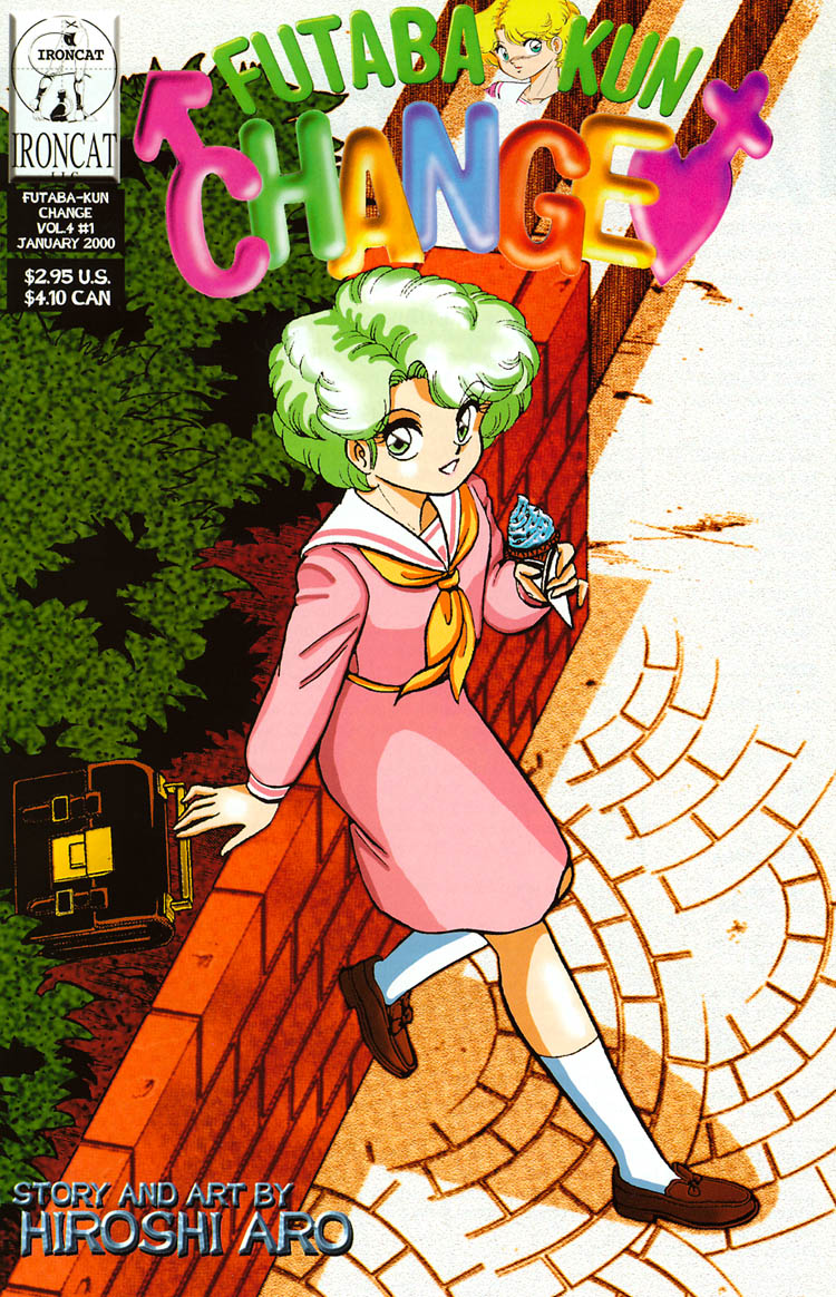 Futaba-kun Change! Vol. 4 Ch. 1 第1页