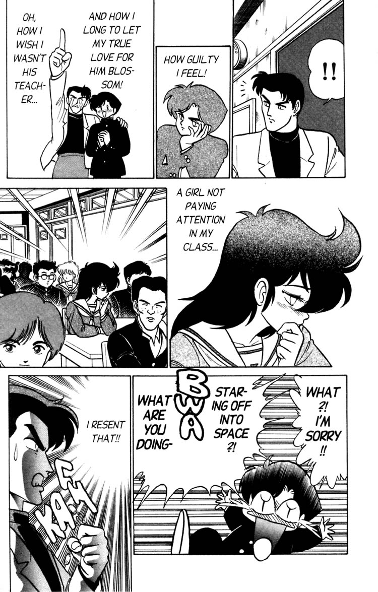 Futaba-kun Change! Vol. 4 Ch. 1 第11页