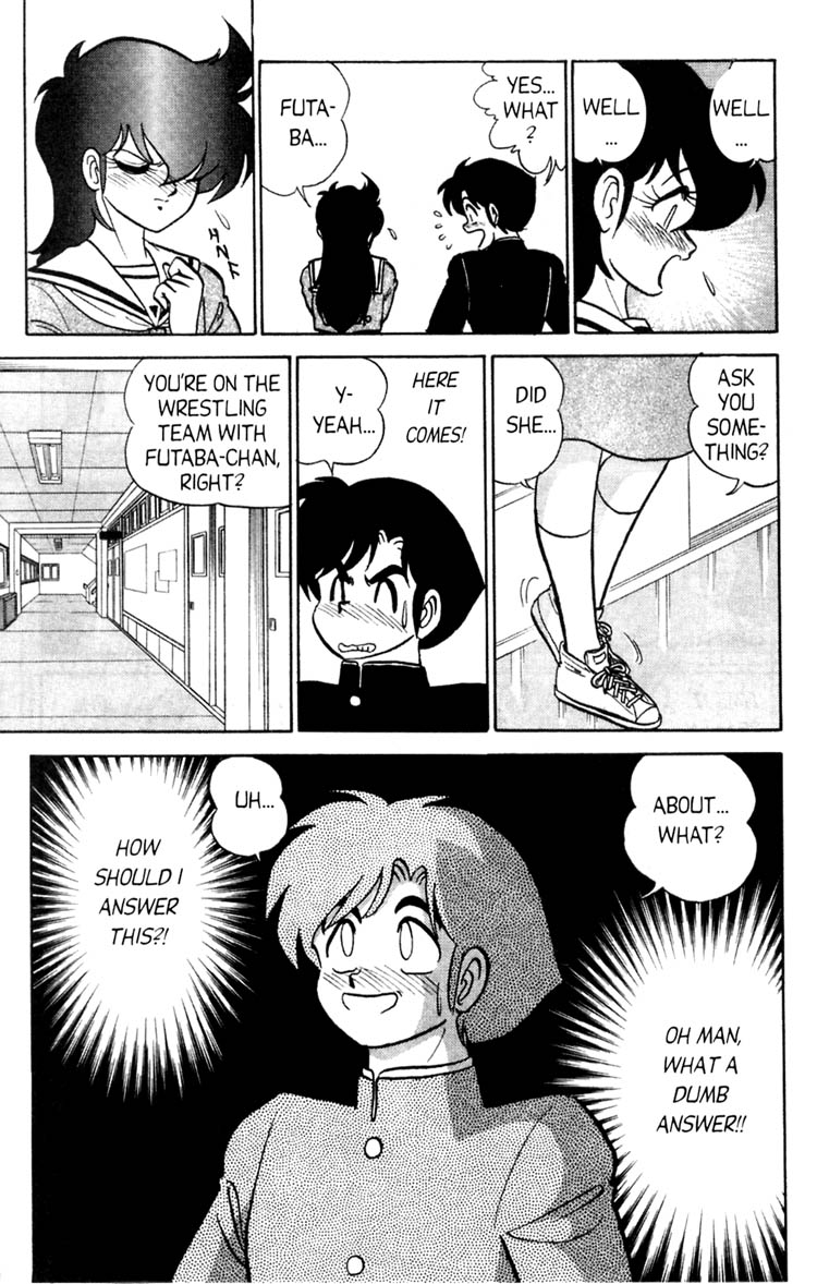 Futaba-kun Change! Vol. 4 Ch. 1 第15页