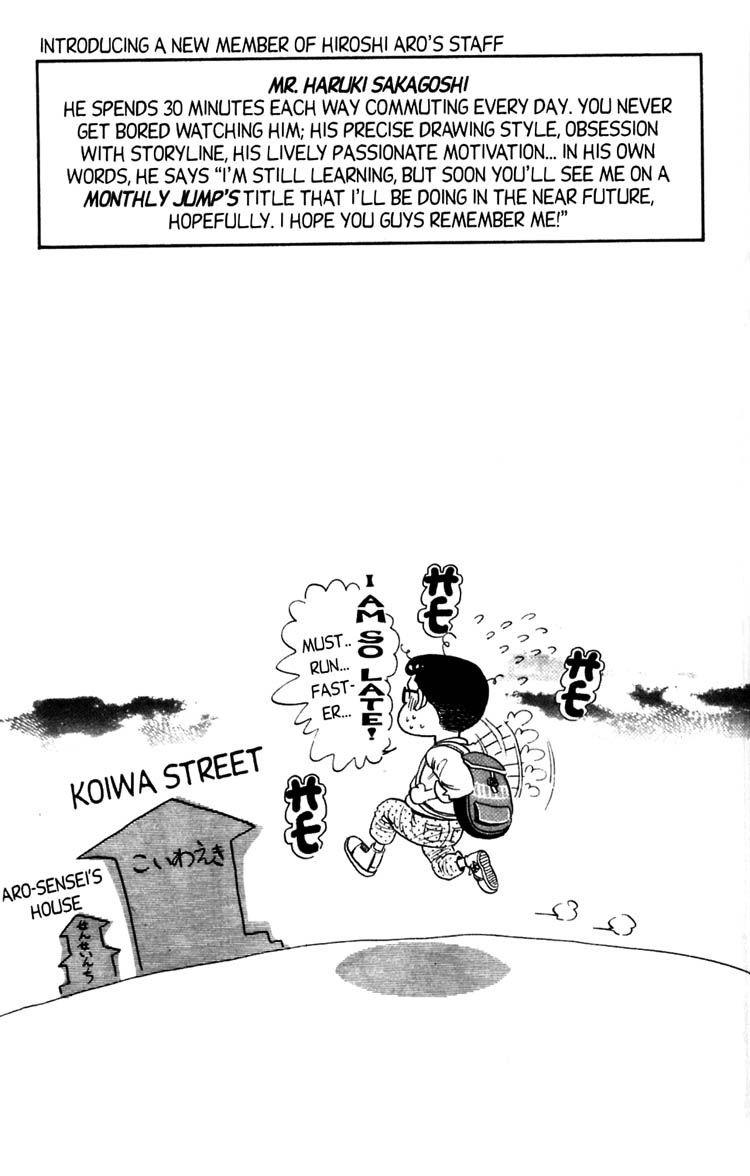 Futaba-kun Change! Vol. 4 Ch. 1 第31页