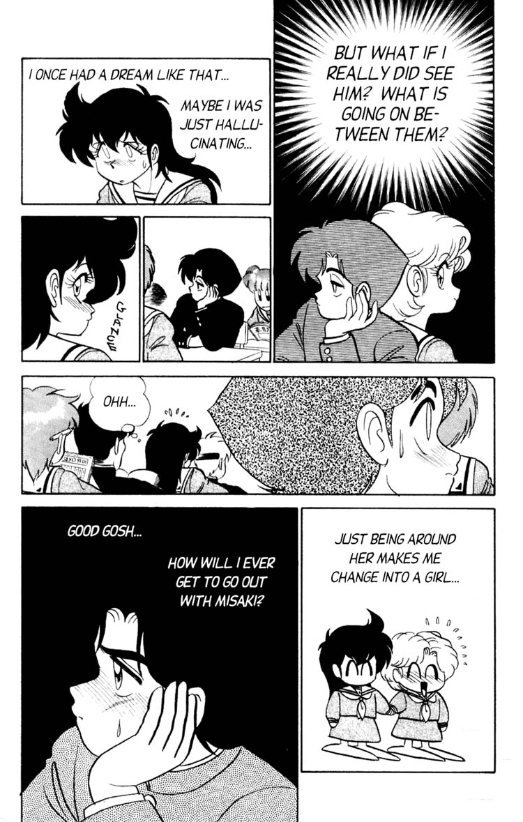 Futaba-kun Change! Vol. 4 Ch. 1 第9页