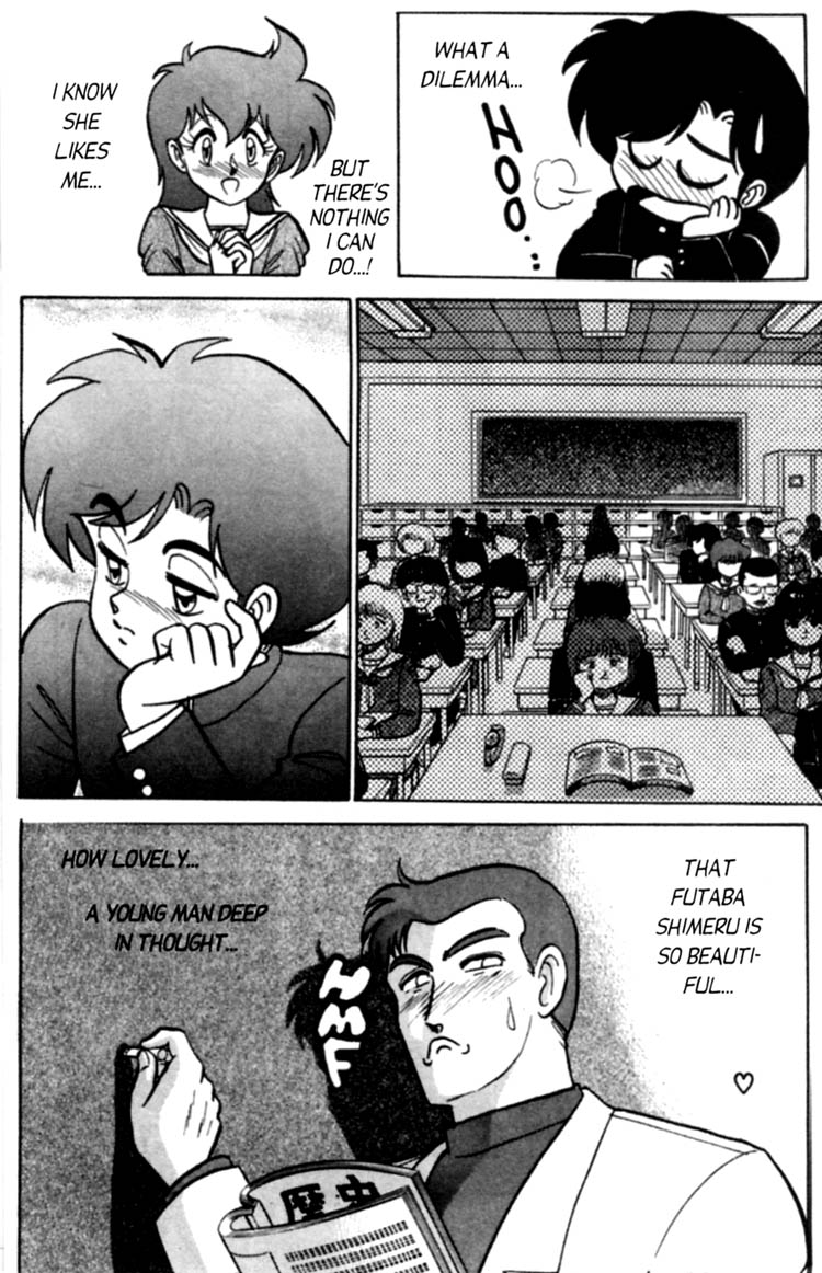 Futaba-kun Change! Vol. 4 Ch. 1 第10页