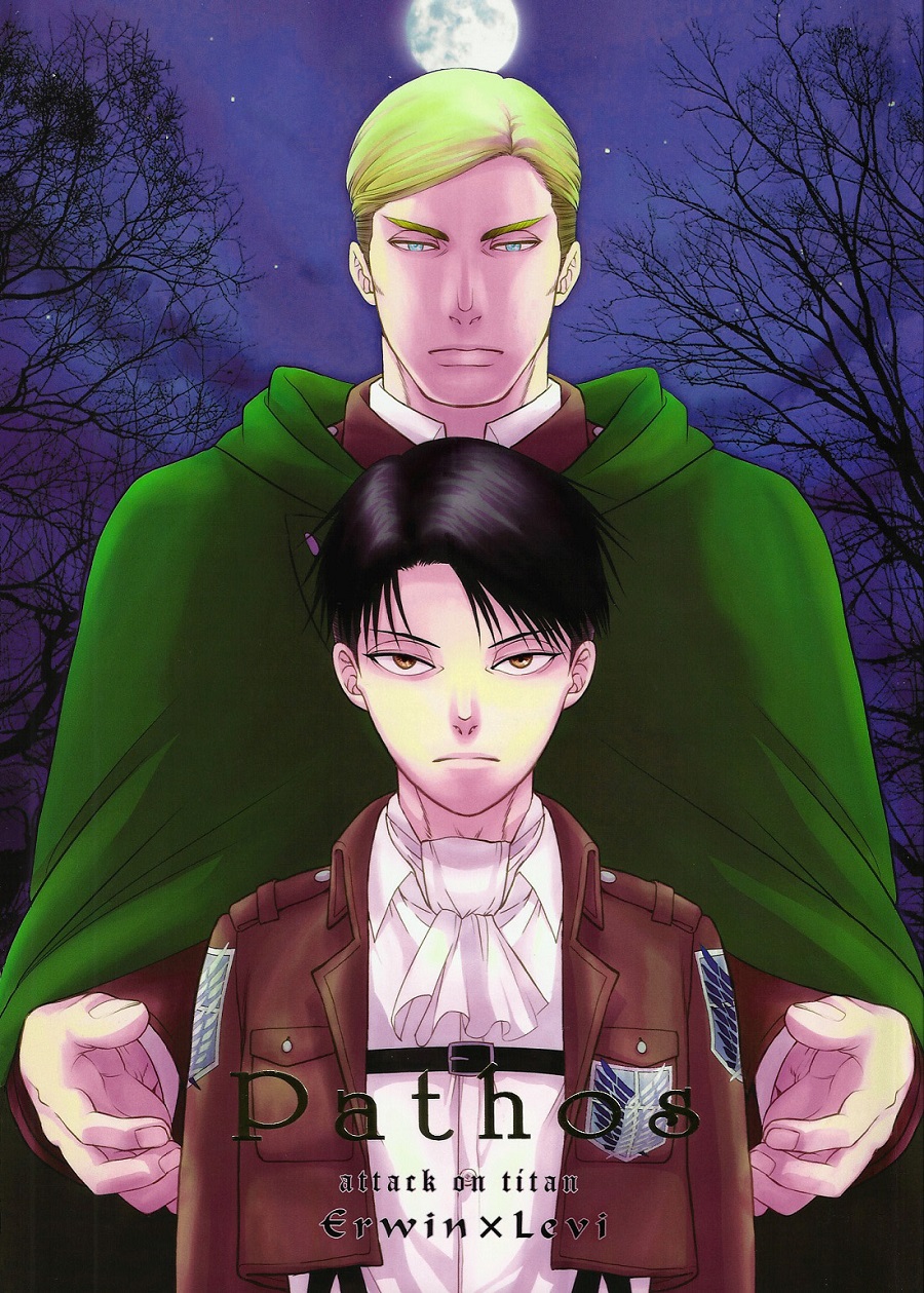 Shingeki no Kyojin - Pathos (Doujinshi) 第1页