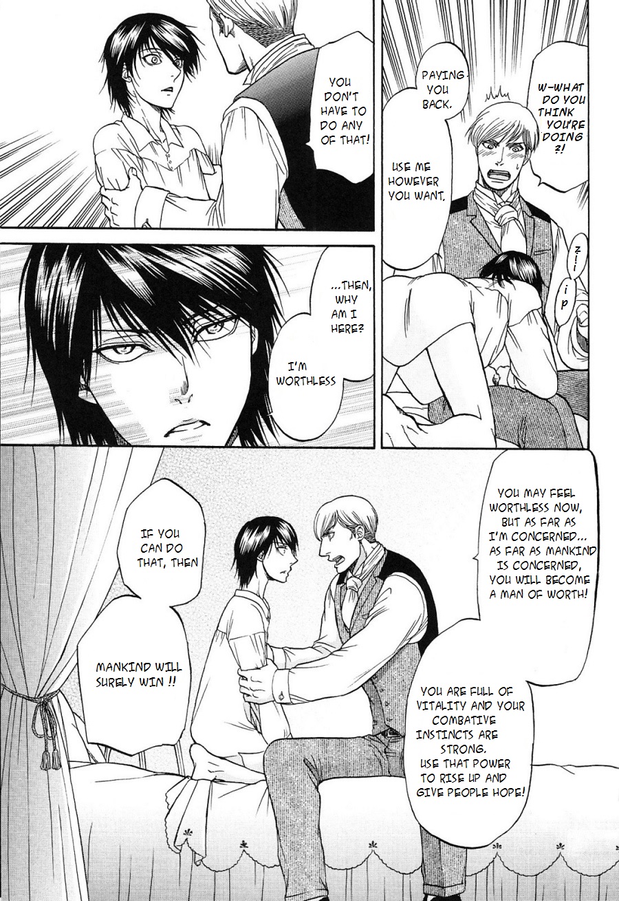 Shingeki no Kyojin - Pathos (Doujinshi) Oneshot 第23页