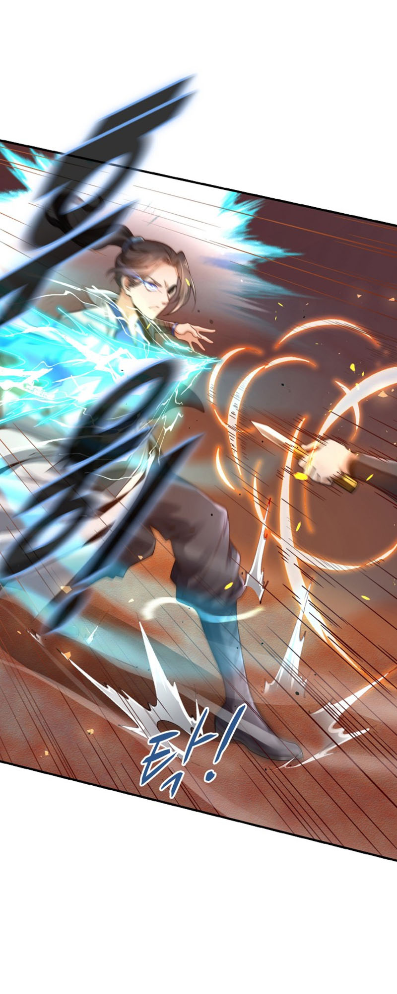 Suseon Reincarnation Book: Return of the Supreme Ch. 2 第12页