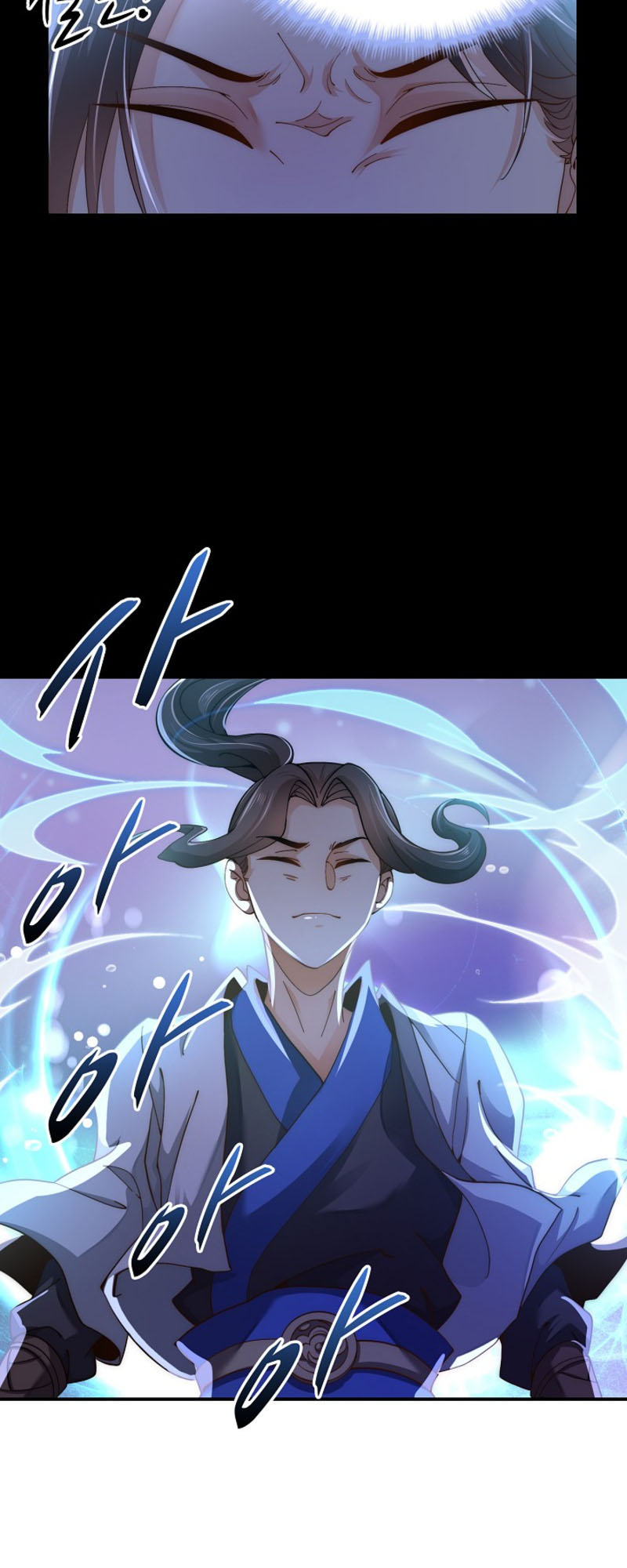 Suseon Reincarnation Book: Return of the Supreme Ch. 2 第39页