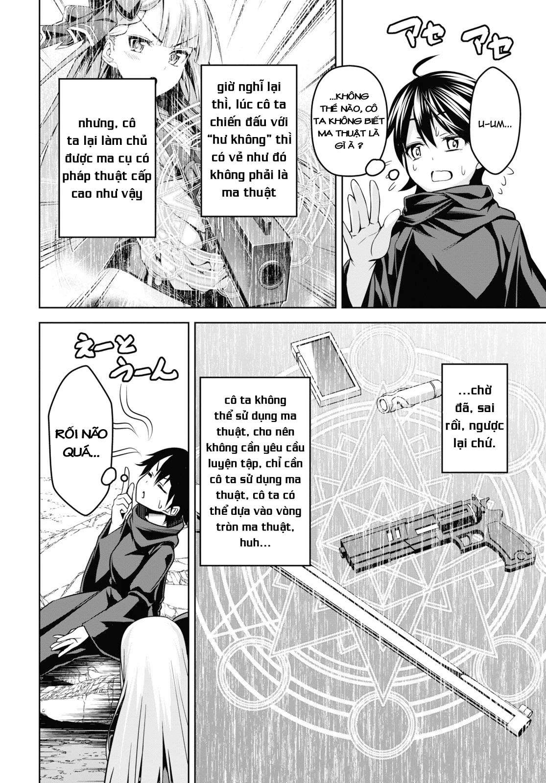 Seiken Gakuin no Maken Tsukai Vol. 1 Ch. 2 第12页