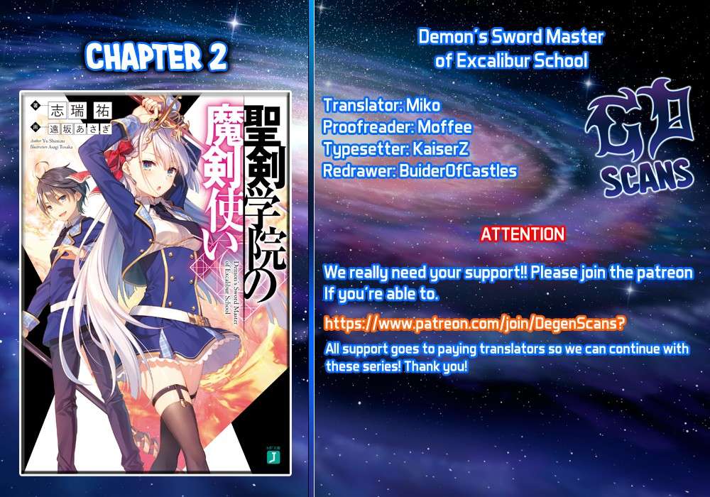 Seiken Gakuin no Maken Tsukai Vol. 1 Ch. 2 第4页