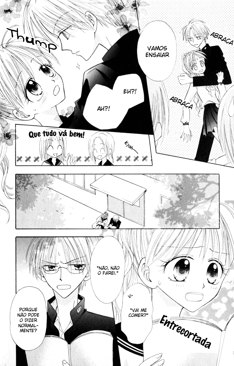 Otogibanashi de Himitsu no Kiss Vol. 1 Ch. 3 第12页