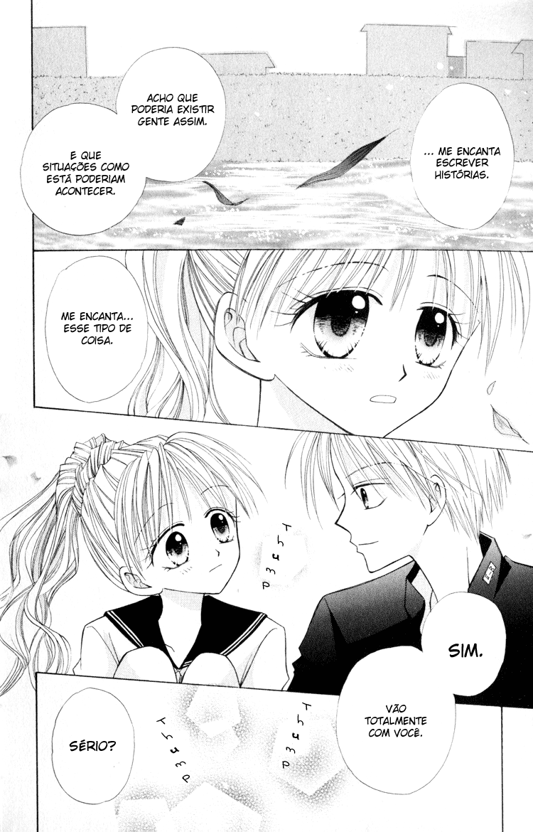 Otogibanashi de Himitsu no Kiss Vol. 1 Ch. 3 第16页