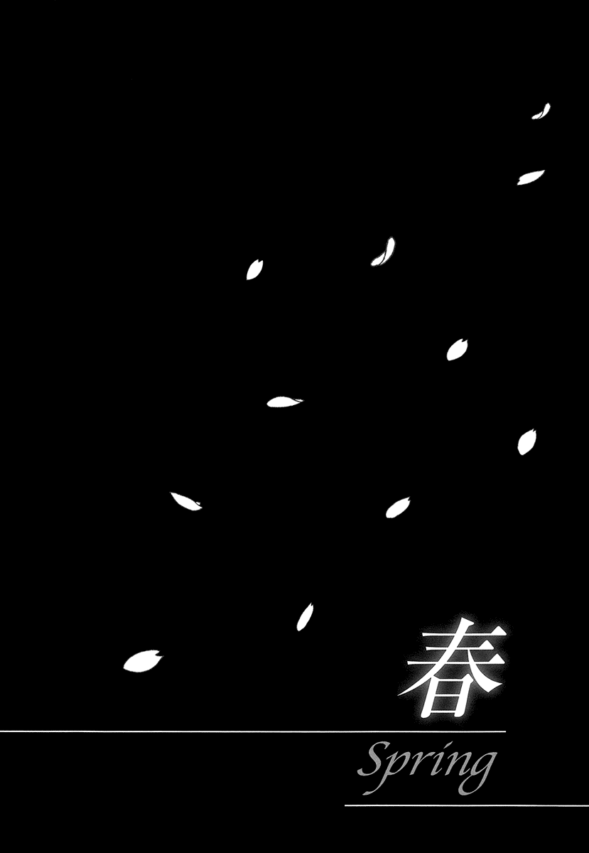 Chiruhi 第6页