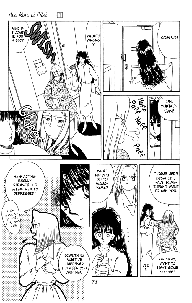 Ano Koro ni Aitai Vol. 1 Ch. 2 第25页