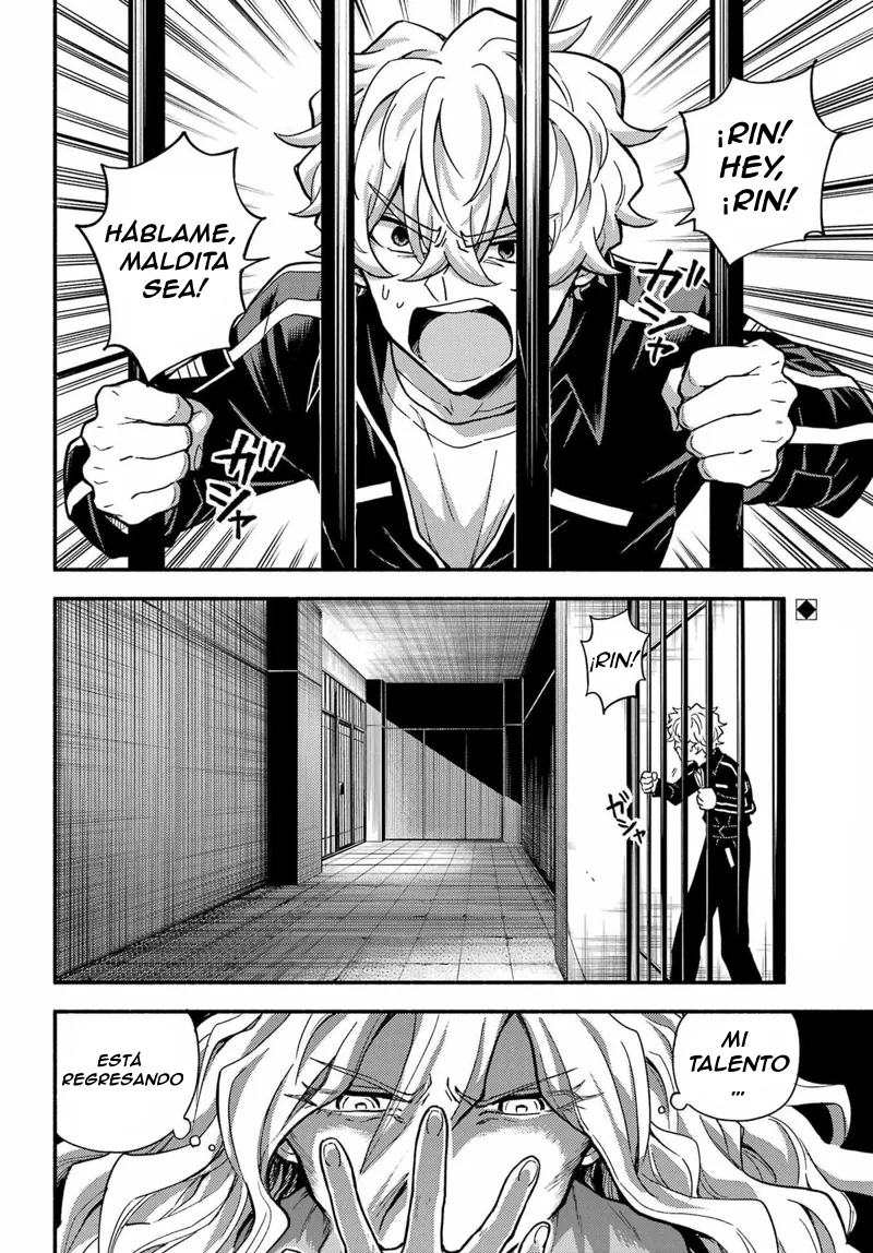 Munou na Nana 第5页