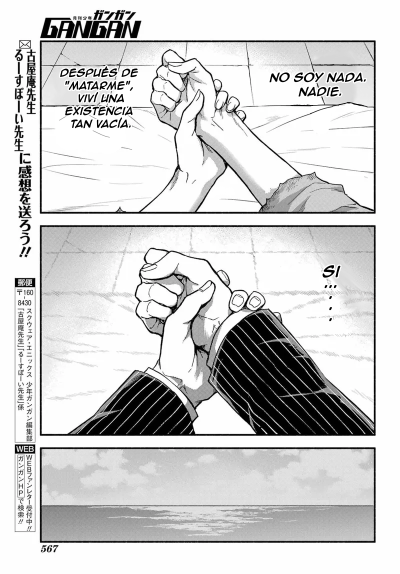 Munou na Nana 第8页