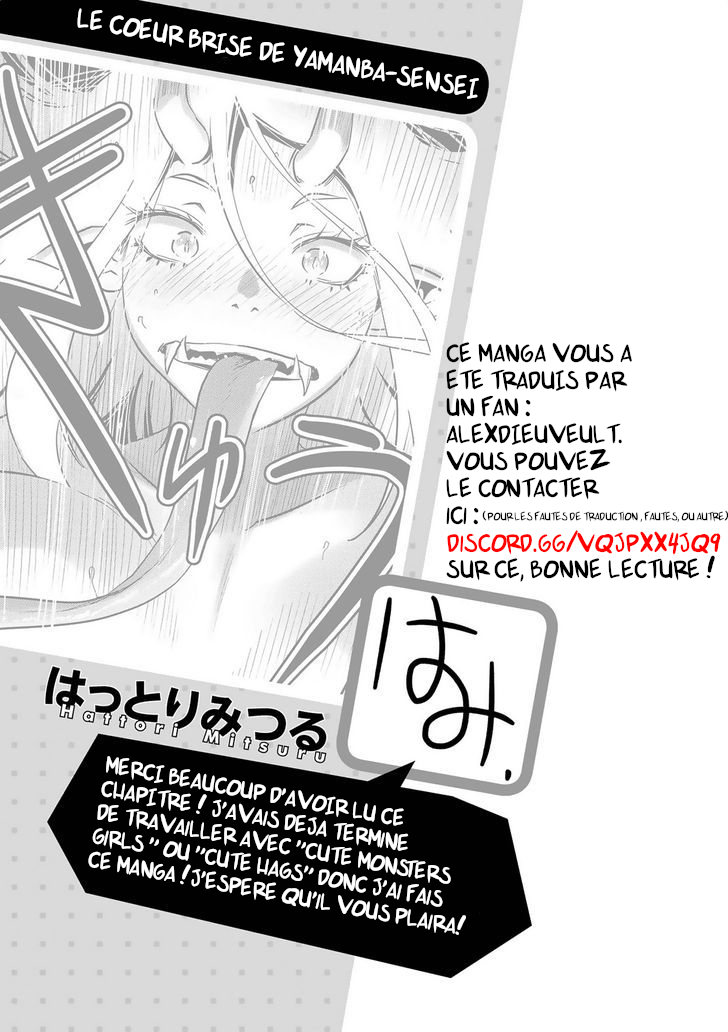 Jingai no Yome to Icha Icha suru - Anthology Comic Le coeur brisé de Yamanba-sensei 第19页