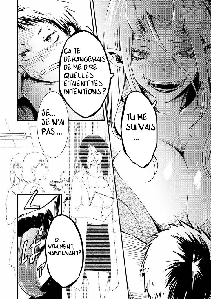 Jingai no Yome to Icha Icha suru - Anthology Comic Le coeur brisé de Yamanba-sensei 第5页