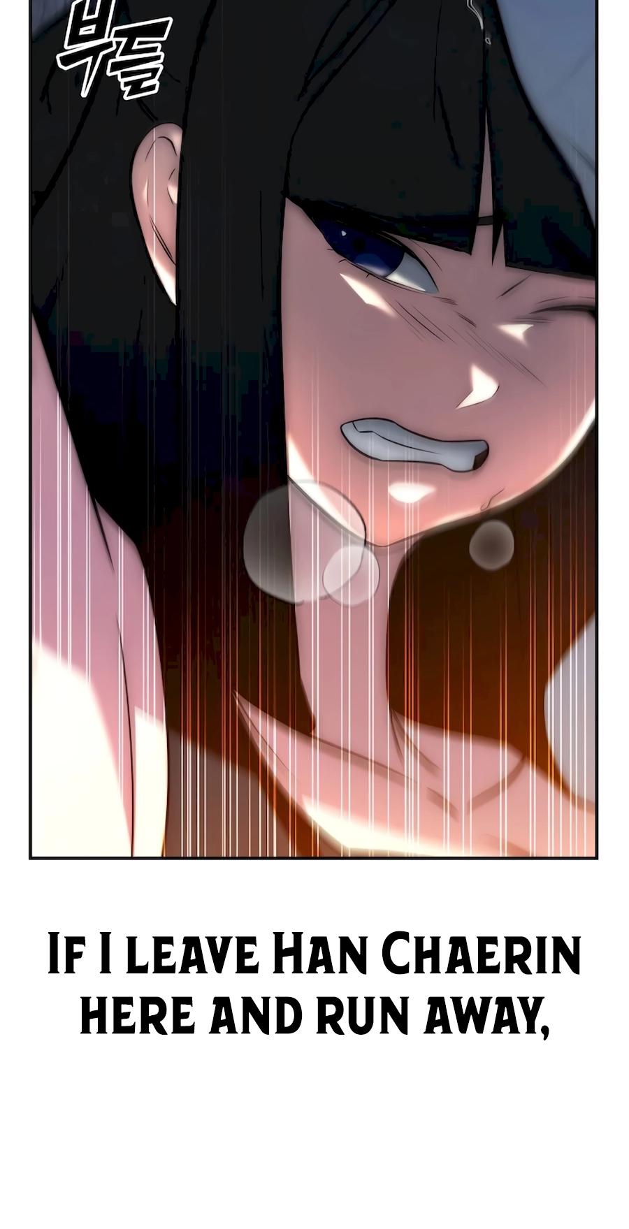 Subscribed to GodTube Vol. 1 Ch. 4 第28页