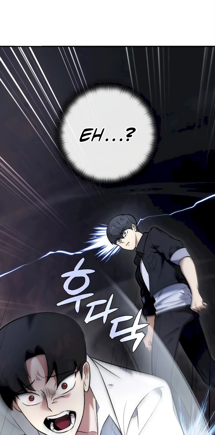 Subscribed to GodTube Vol. 1 Ch. 4 第10页